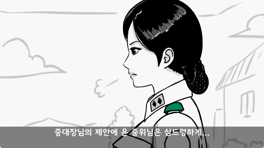까칠한 여군 중위와 초임 여군 하사 이야기.jpg_90.jpg