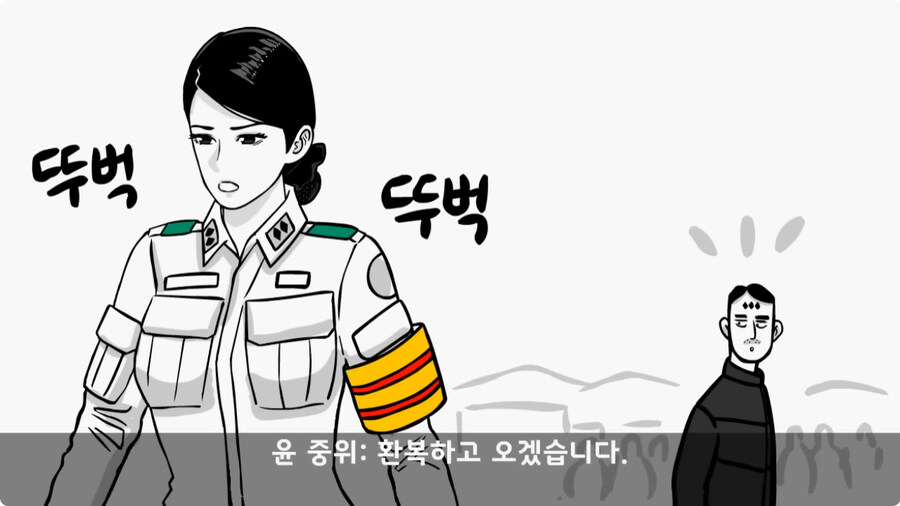 까칠한 여군 중위와 초임 여군 하사 이야기.jpg_95.jpg