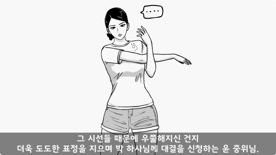 까칠한 여군 중위와 초임 여군 하사 이야기.jpg_98.jpg
