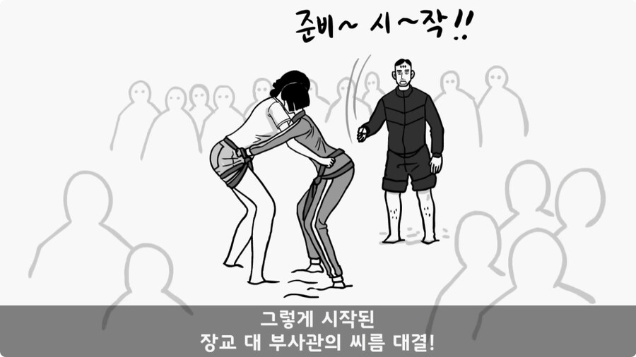 까칠한 여군 중위와 초임 여군 하사 이야기.jpg_104.jpg