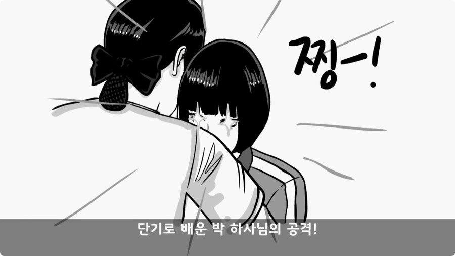 까칠한 여군 중위와 초임 여군 하사 이야기.jpg_105.jpg