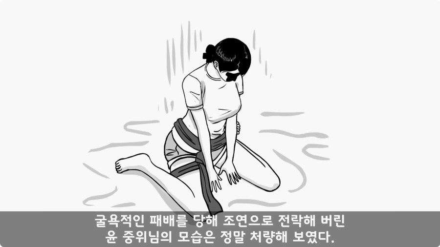 까칠한 여군 중위와 초임 여군 하사 이야기.jpg_111.jpg