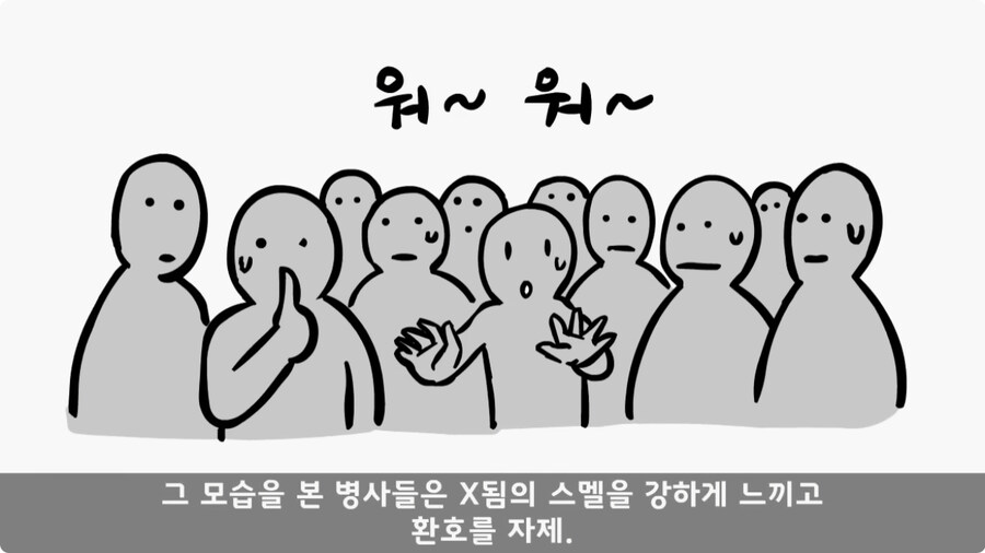 까칠한 여군 중위와 초임 여군 하사 이야기.jpg_114.jpg