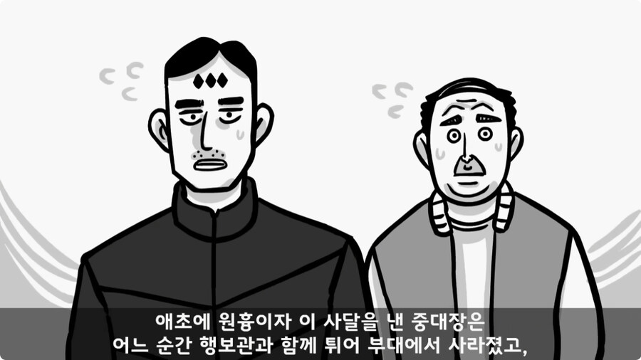 까칠한 여군 중위와 초임 여군 하사 이야기.jpg_141.jpg