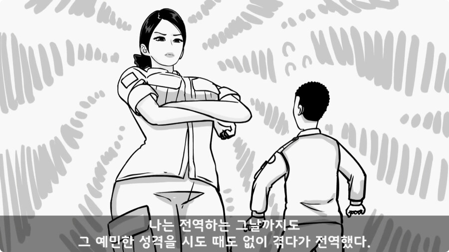 까칠한 여군 중위와 초임 여군 하사 이야기.jpg_153.jpg