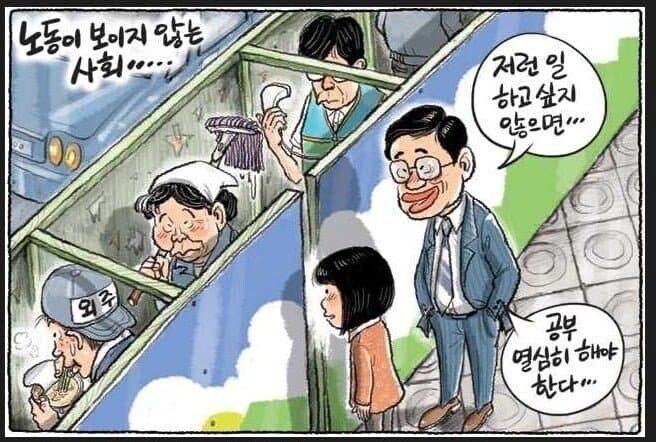 2030 노는 사람들 욕하는게 가끔 웃기긴함 jpg_1.jpg
