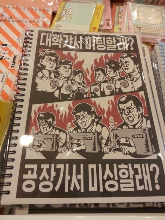 2030 노는 사람들 욕하는게 가끔 웃기긴함 jpg_2.jpg