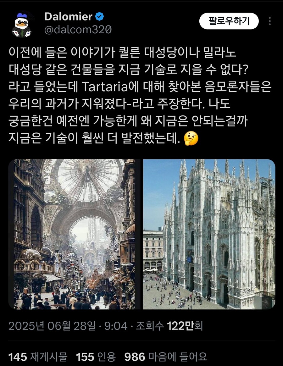 옛날 건축물들을 현대 기술로 못 짓는 이유_1.jpg