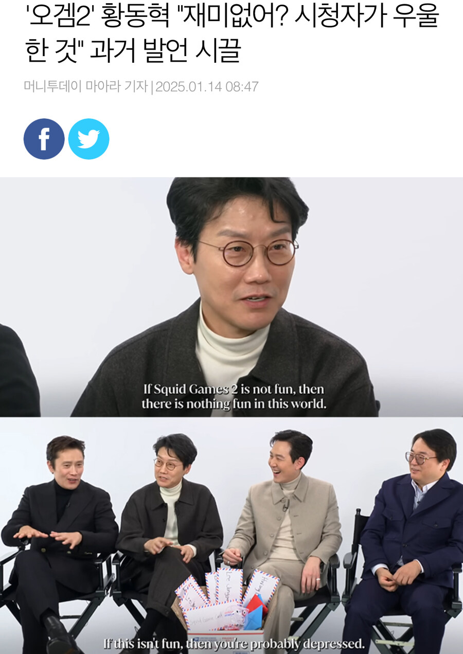 오겜3 보고 우울한 레딧 유저_2.jpg