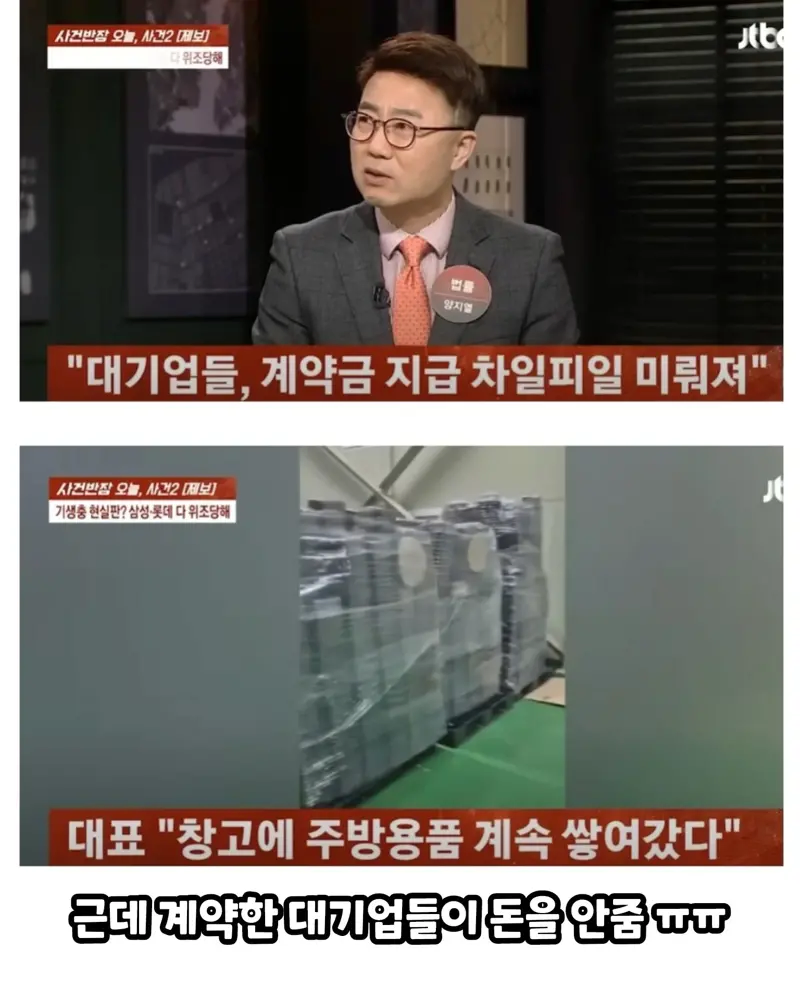 매출 200억 영업사원의 비밀_3.webp