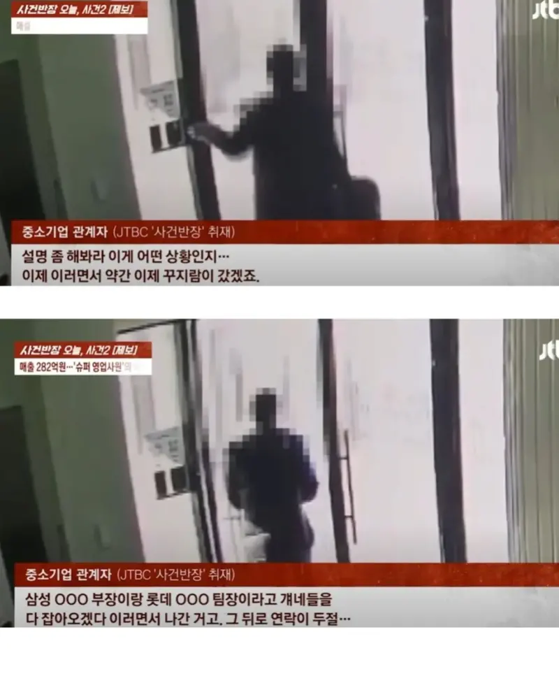 매출 200억 영업사원의 비밀_5.webp