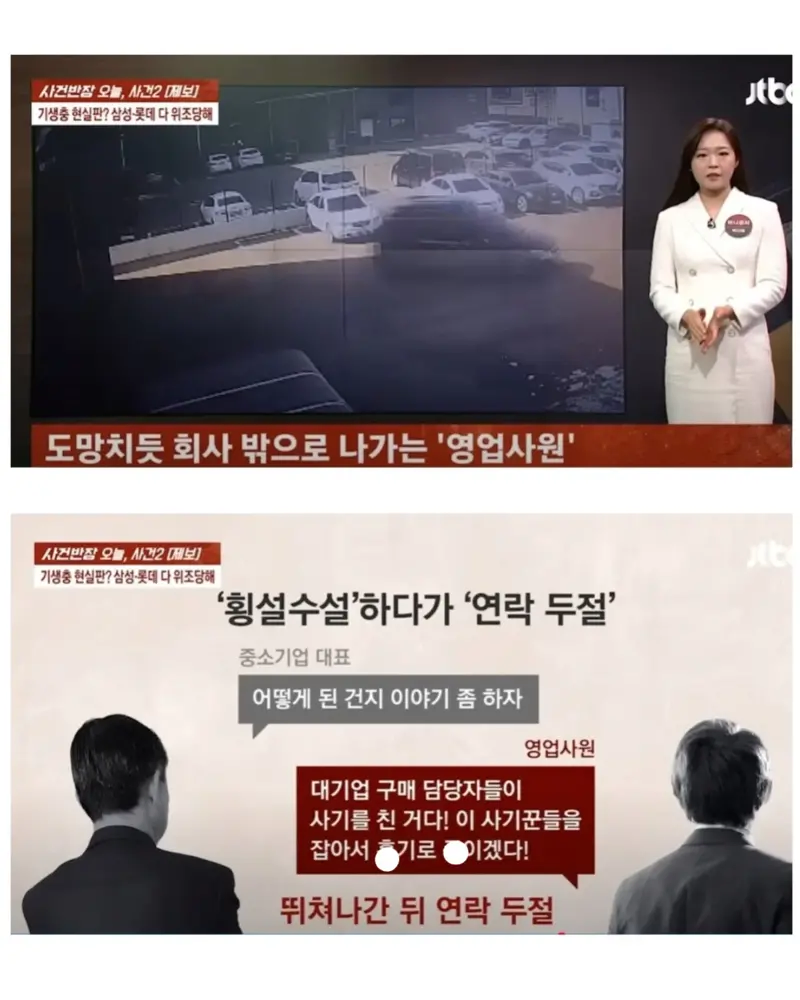 매출 200억 영업사원의 비밀_6.webp