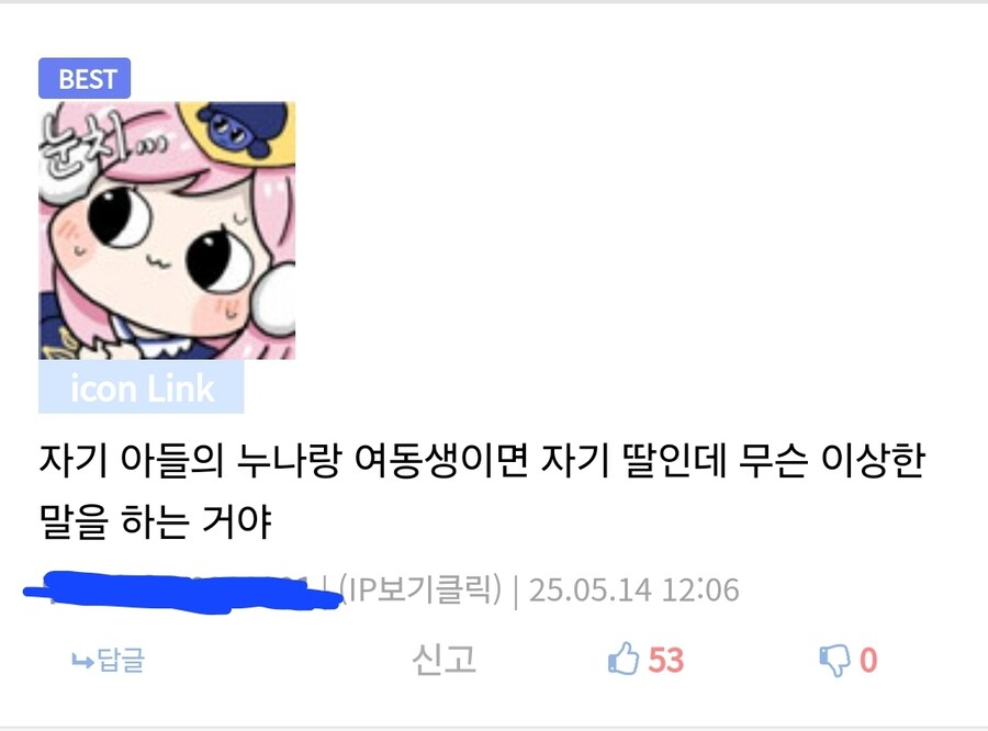 친아들이 야겜 같은 삶은 산다는 후배.jpg_2.jpg