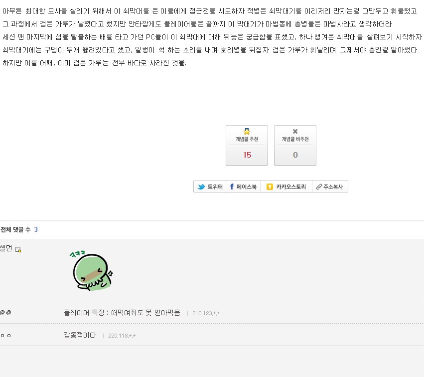 TRPG) 아 DM 새꺄 총 내놓으라고!.jpg_2.png