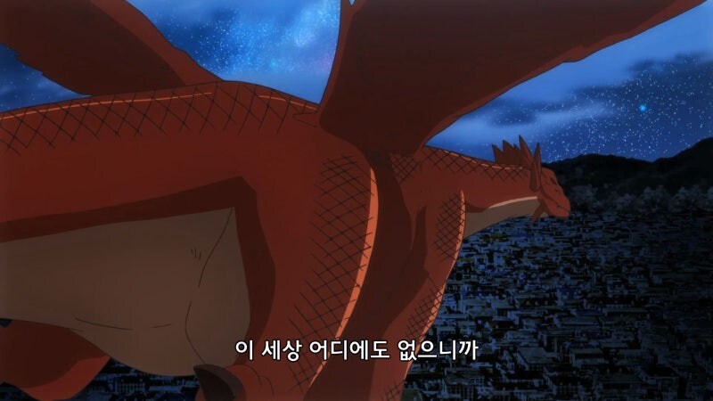 사람들에게 멸시당하던 밑바닥 하급 마족인생에서 환골탈태하게되는 과정_22.jpg