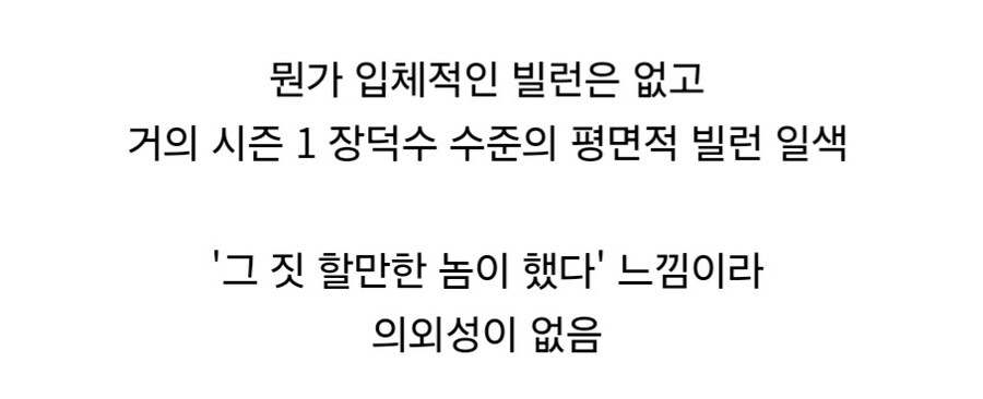 오징어게임 시즌 3 빌런 참가자들 문제점.jpg_2.jpg