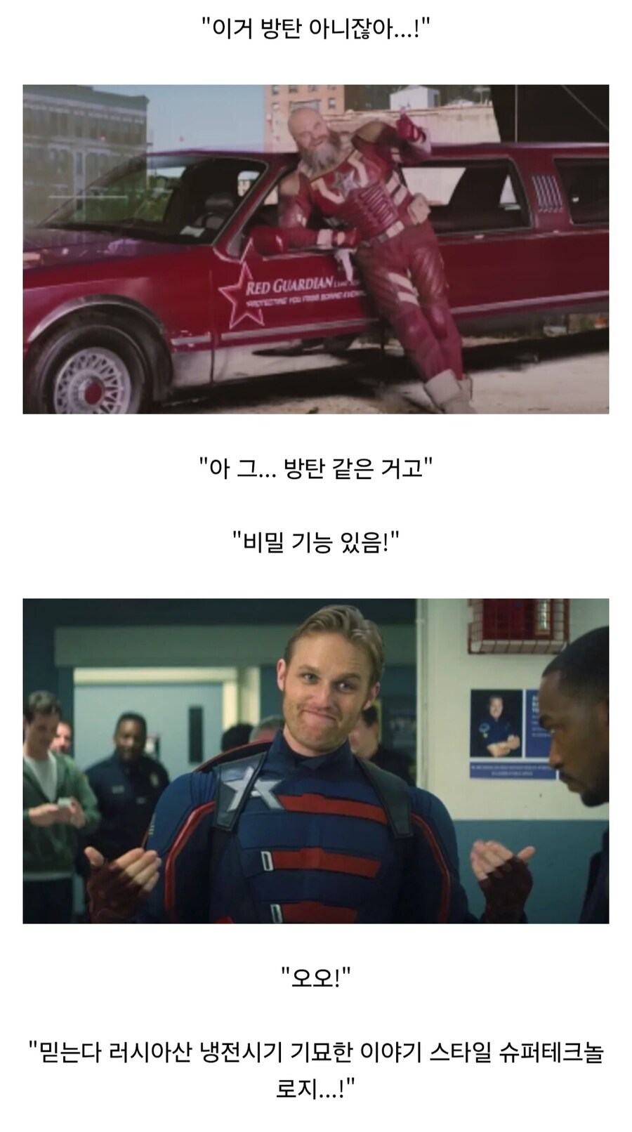MCU)