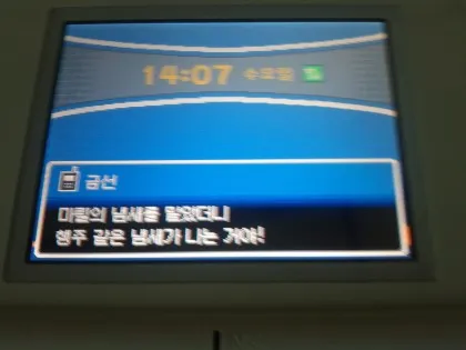 마릴은 걸레 냄새가 맞음_1.webp