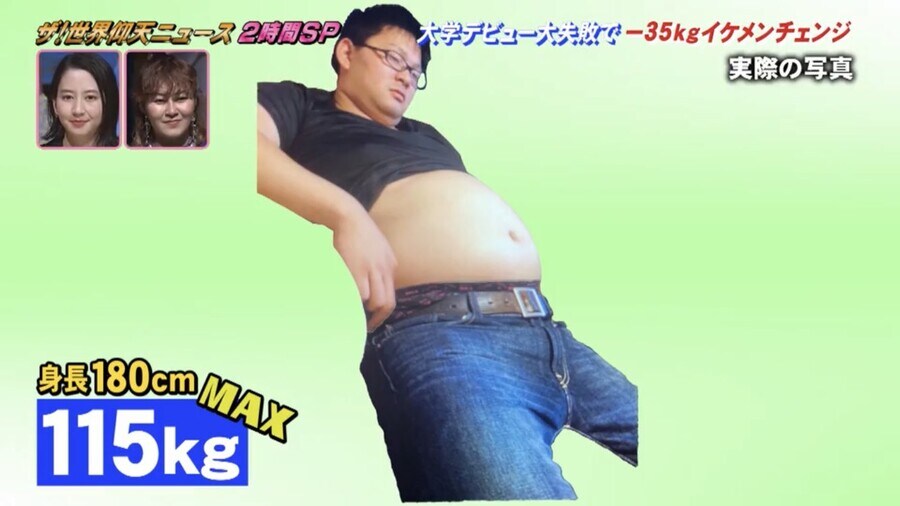 대학 데뷔 실패의 충격으로 35kg 감량한 사람.jpg_1.jpg