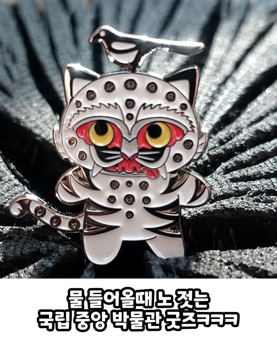 물 들어오니 모터 돌리는 국립중앙박물관_1.webp