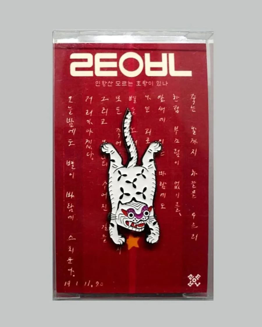 물 들어오니 모터 돌리는 국립중앙박물관_5.webp