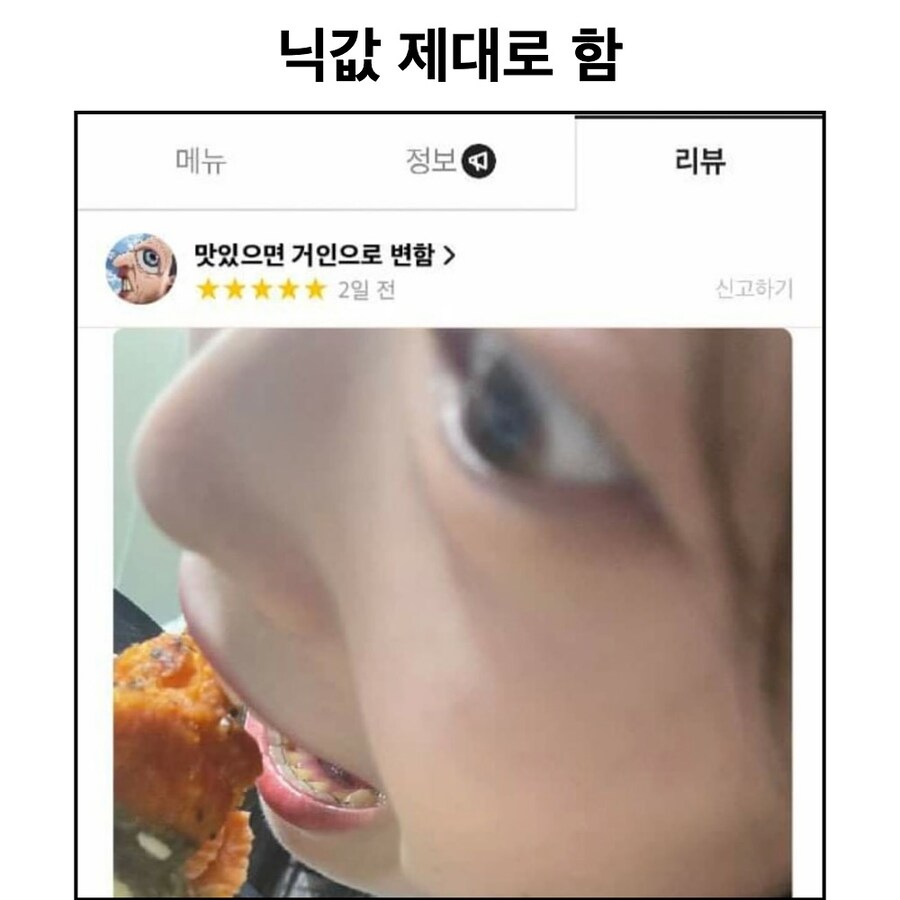 업주들은...그날을 떠올렸다..._1.jpg