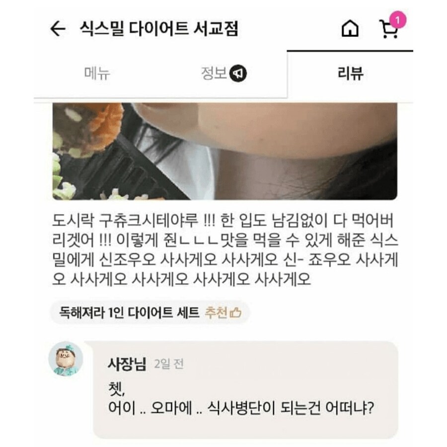 업주들은...그날을 떠올렸다..._2.jpg