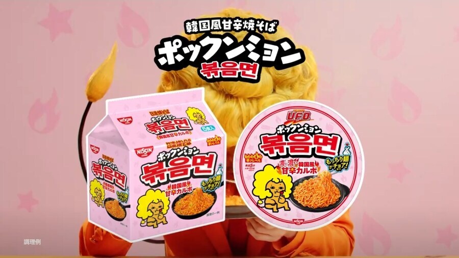 불닭이 잘나가는걸 느낀 사건.jpg_2.jpg