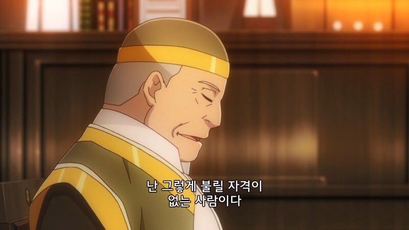 천재 요리사라고 불리우던 할아버지의 추악한 진실_17.jpg