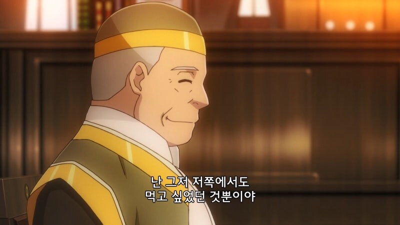 천재 요리사라고 불리우던 할아버지의 추악한 진실_18.jpg