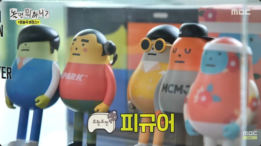 무한도전 피규어 굿즈를 발견한 유재석과 하하_3.png