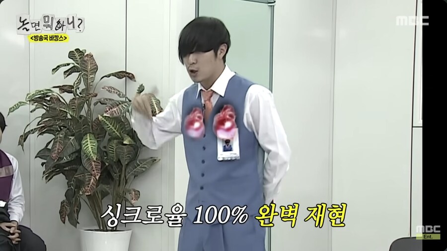 무한도전 피규어 굿즈를 발견한 유재석과 하하_4.png