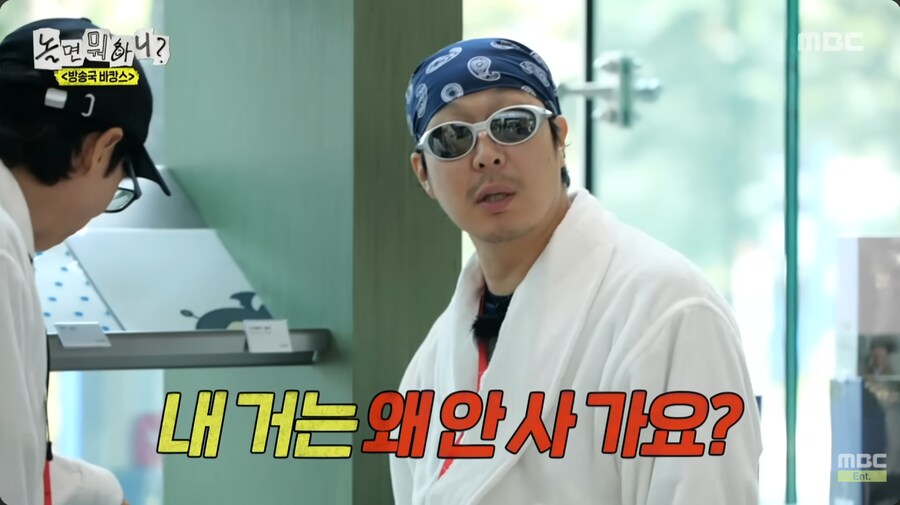 무한도전 피규어 굿즈를 발견한 유재석과 하하_7.png