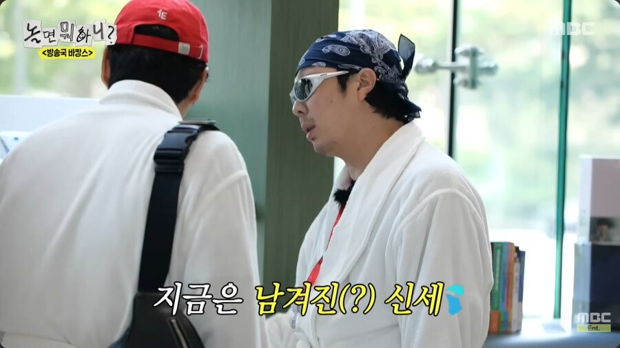 무한도전 피규어 굿즈를 발견한 유재석과 하하_9.png