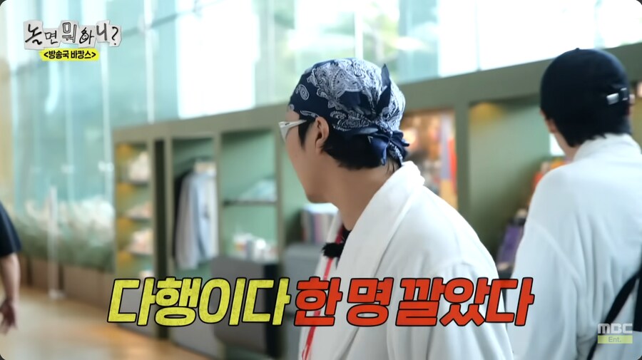 무한도전 피규어 굿즈를 발견한 유재석과 하하_32.png