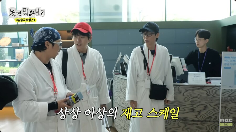 무한도전 피규어 굿즈를 발견한 유재석과 하하_35.png