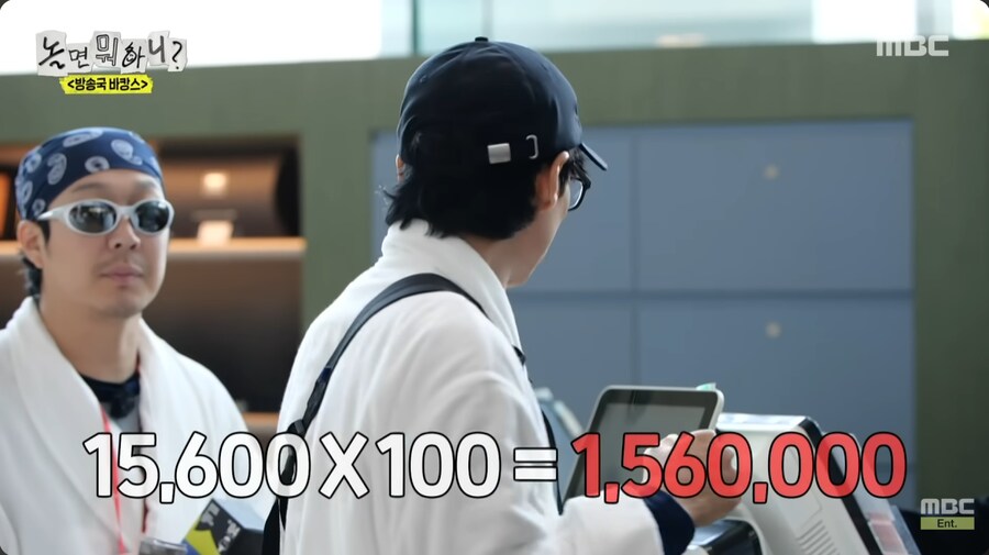 무한도전 피규어 굿즈를 발견한 유재석과 하하_40.png