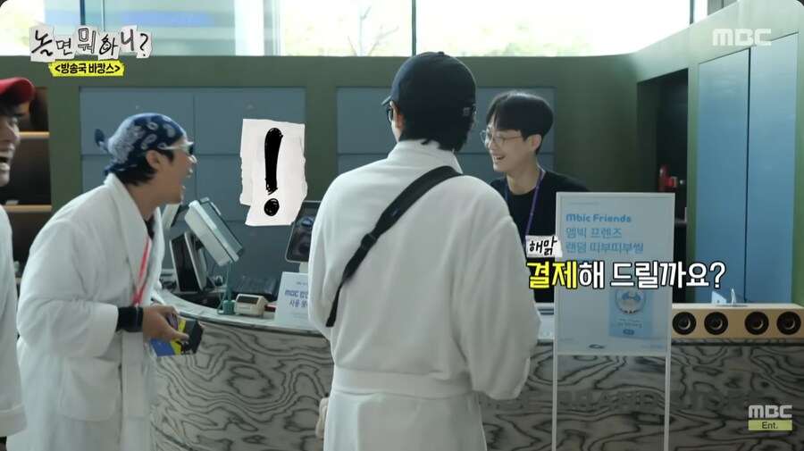 무한도전 피규어 굿즈를 발견한 유재석과 하하_42.png