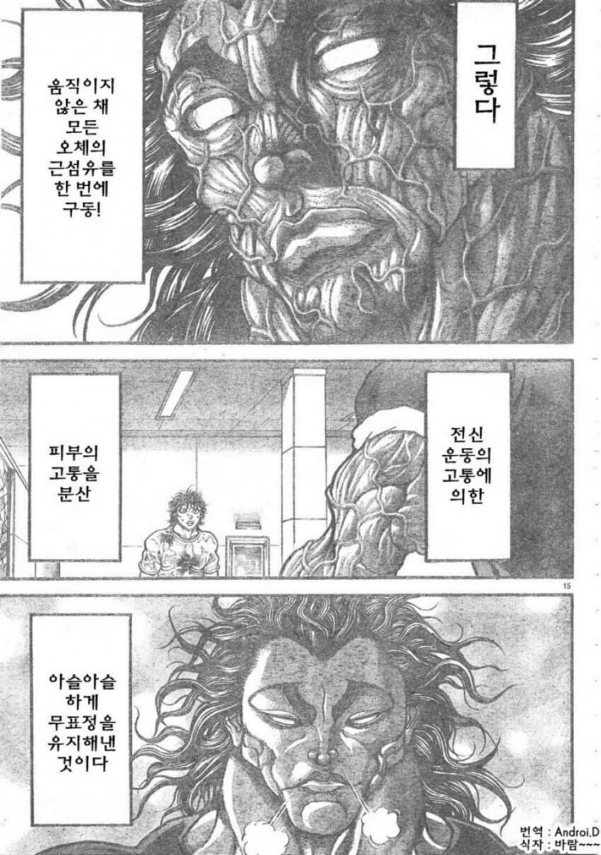 등짝 스매싱이 안아파지는 방법_4.jpg