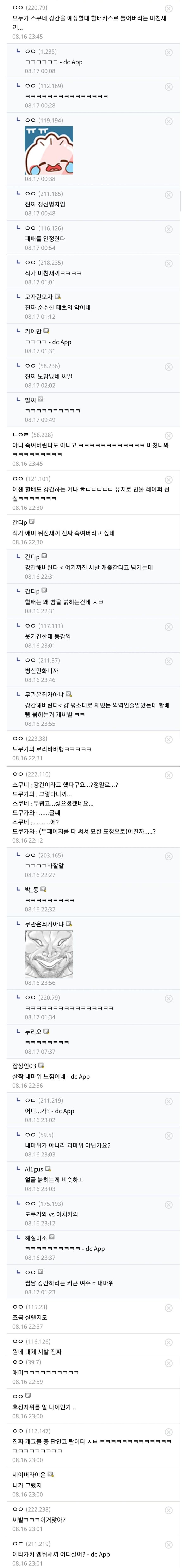 바키) 진짜 나오고 바키 팬덤이 뒤집어졌던 내용.jpg_2.jpg
