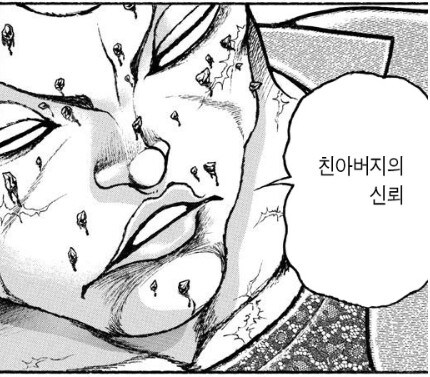 바키) 굉장히 불쌍한 캐릭터_5.jpg