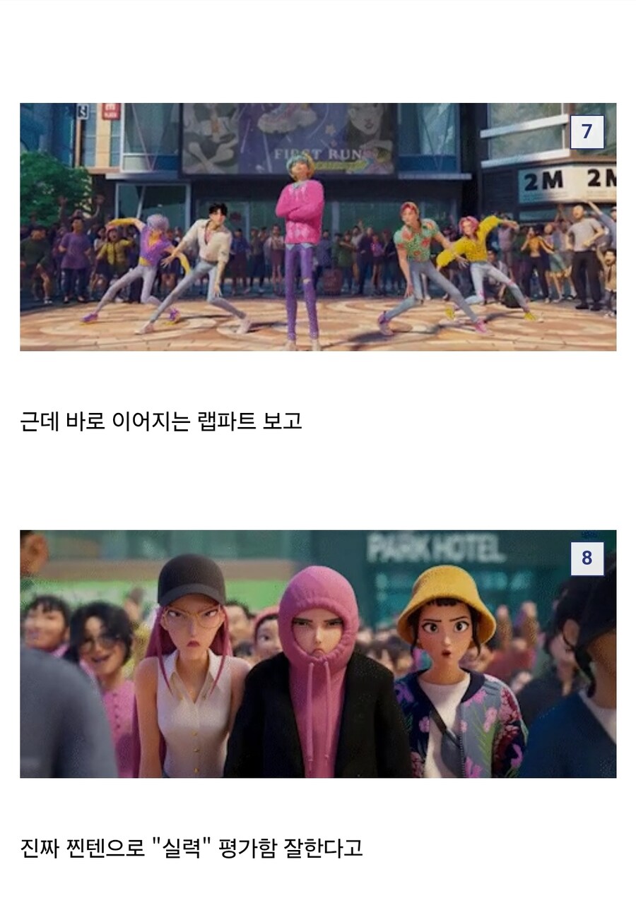 케이팝) 베이비에게 경쟁의식 가지는 조이_4.jpg