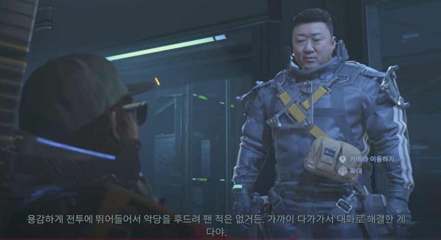 데스스트랜딩2) 마동석 스토리_6.png
