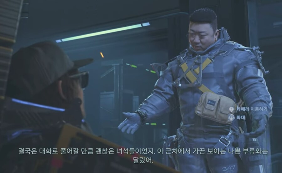 데스스트랜딩2) 마동석 스토리_7.png