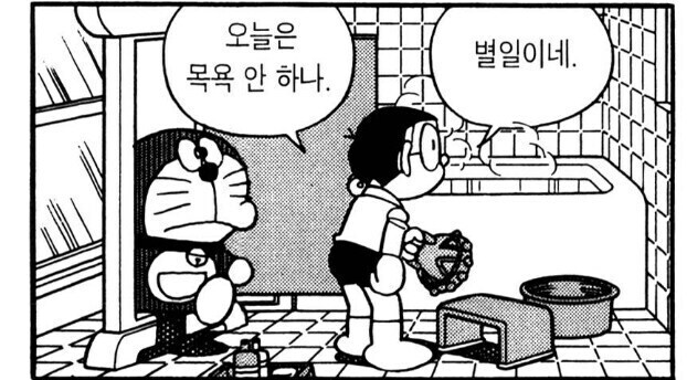 도라에몽)통계학적으로 당연한 행동.jpg_2.jpg