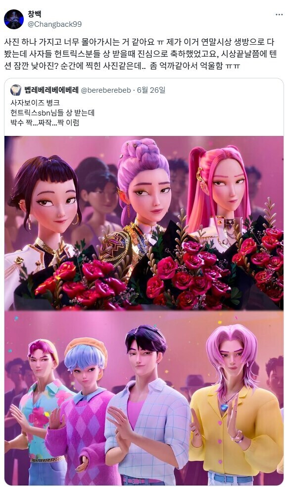 무시무시한 찐팬덤 바이브_1.jpg