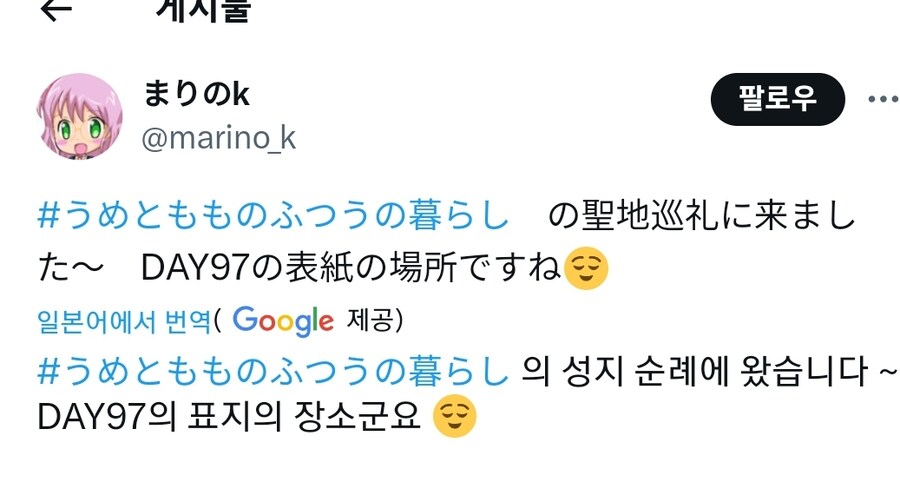 일본 현지인들이 가끔 부러워지는 상황_1.jpg