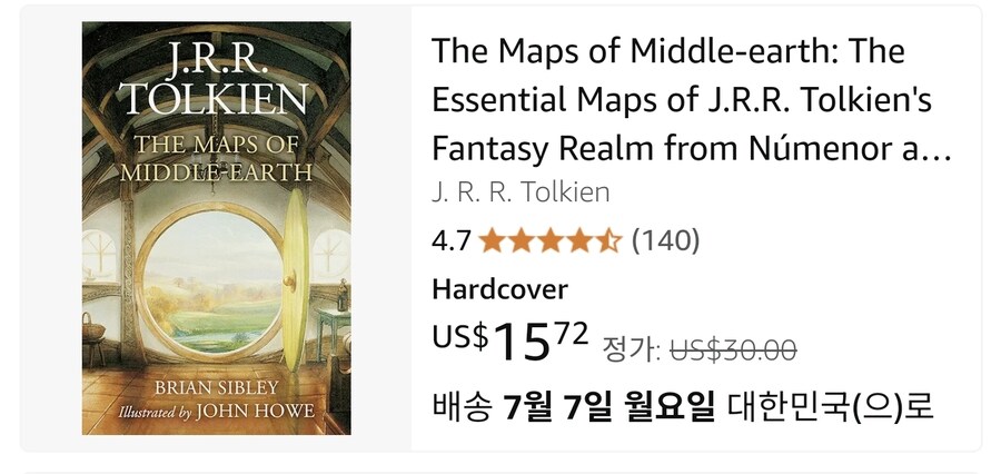 톨킨 가운데땅 지도 책_2.jpg