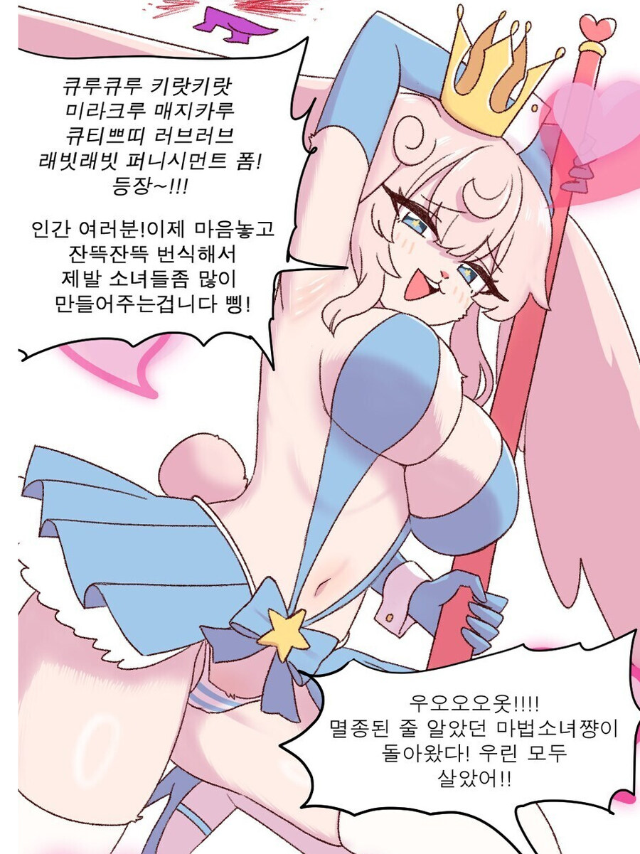 와 그릴거 생겼다 히힛_1.jpg