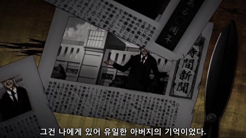 재벌 아버지에게 복수를 꿈꾸는 흑수저 아들_4.jpg